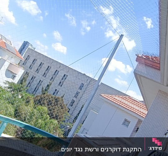 רשת למניעת כניסת יונים מותקנת על מרפסת